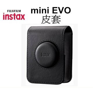 【FUJIFILM 富士】 原廠 mini evo EVO 專用 黑色 拍立得相機皮套 臺南弘明 相機包 皮質包