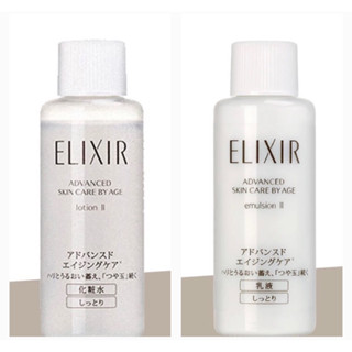 多款可選❤️SHISEIDO 資生堂 ELIXIR 怡麗絲爾 淨白洗面乳 淨白柔膚水 淨白柔膚乳 彈潤保濕水 奢潤進化