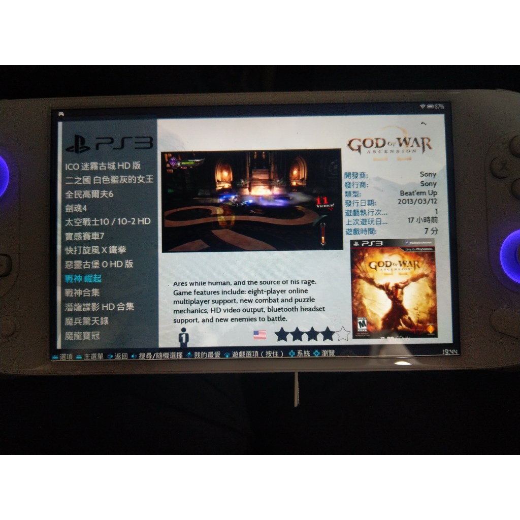 Windows PC 掌機模擬器遊戲卡 ROG Ally Legion Go Claw AYANEO GPD Loki