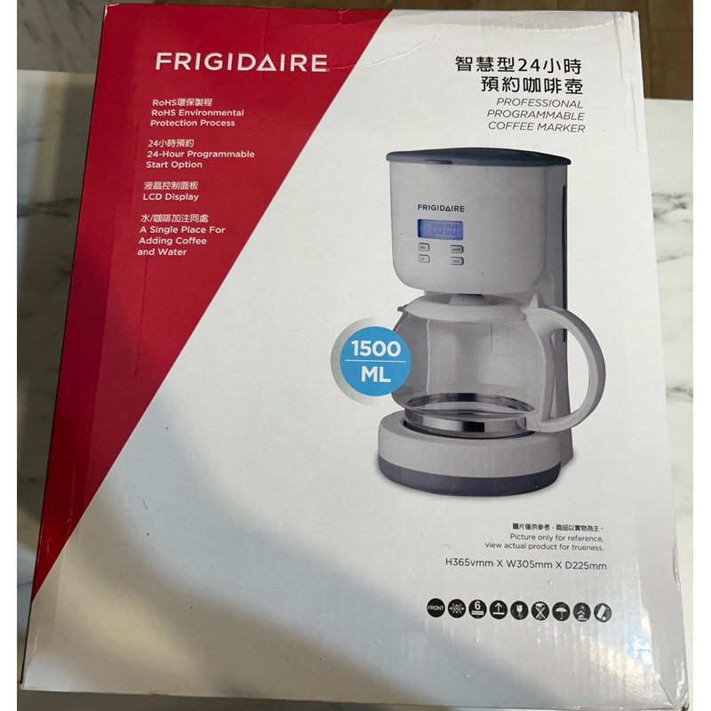 《全新》 富及第Frigidaire-美式咖啡機15人份 (FKC-1151HS)