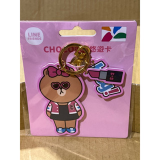 LINE FRIENDS悠遊卡-HEY CHOCO