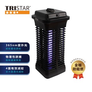 TRISTAR 強效電擊式UVA燈管捕蚊燈 捕蚊燈 滅蚊燈 電擊式捕蚊燈