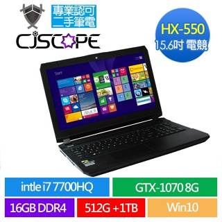 CJSCOPE 筆記型電腦 i7 GTX 1070 8G ASUS MSI 電競筆電 二手筆電