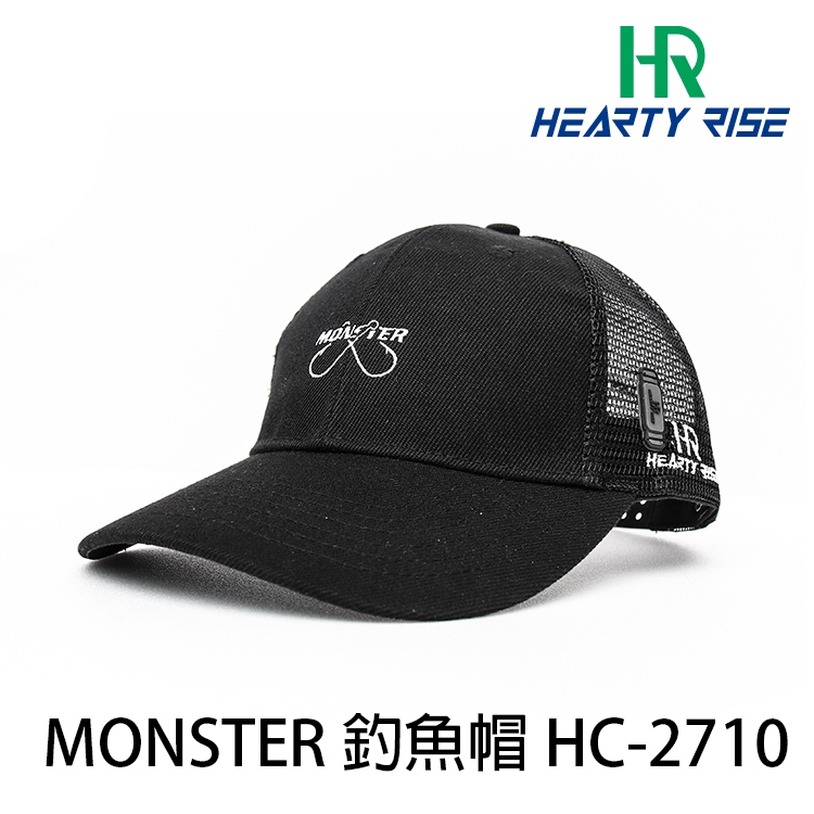HR MONSTER HC-2710 [漁拓釣具] [釣魚帽]