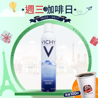 VICHY 薇姿 火山礦物溫泉水 300ml 溫泉水【巴黎丁】