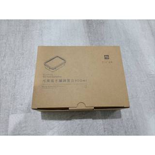 JIA品家 可微波不鏽鋼保鮮盒 餐盒 900ml