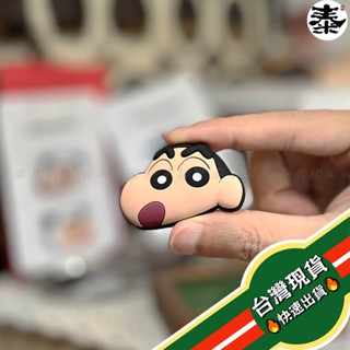 🇹🇼臺灣現貨🇹🇼蠟筆小新防撞貼(２入裝) Crayon Shin*chan 爆款 門檔 防護 安全 門擋 矽膠 送禮*