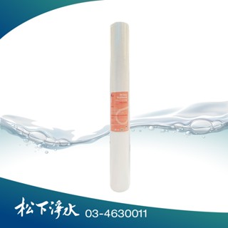 20吋 小胖 水塔/營業用淨水器專用 第一道 5micron PP棉質濾心 (20吋小胖PP-5M)