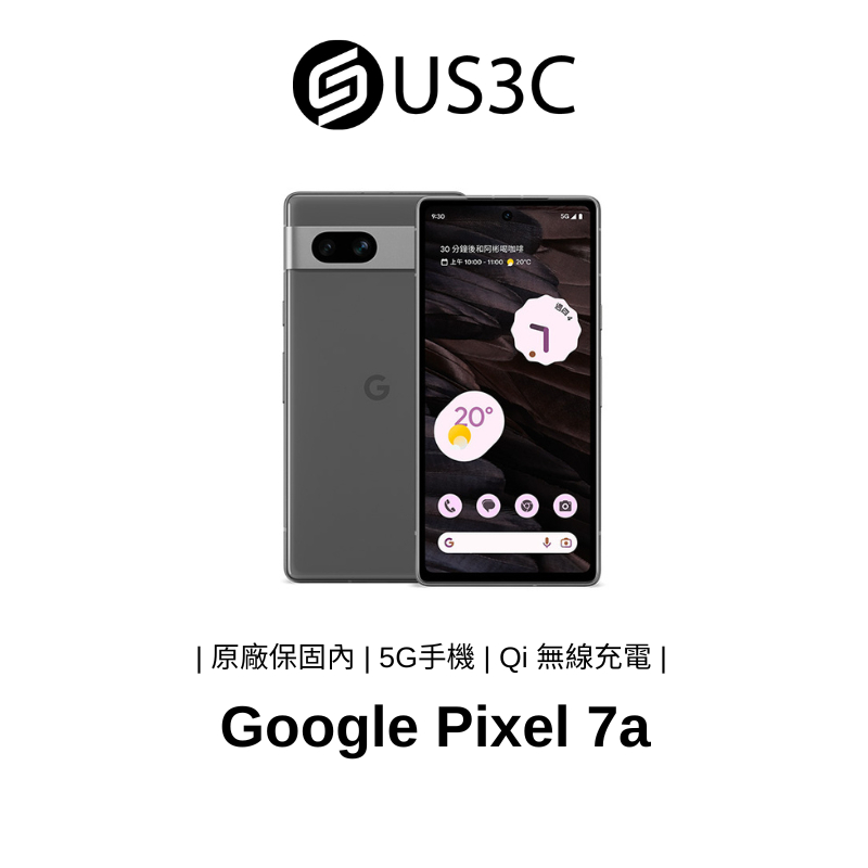 Google Pixel 7a 8G/128G 石墨黑 6.1吋 90Hz 支援Qi 無線充電 人臉解鎖 二手品