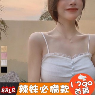 🔥臺灣現貨🔥 D05 蕾絲吊帶背心女 夏季性感無袖短針織上衣女 蕾絲拼接小可愛 蕾絲針織短版針織吊帶背心 針織吊帶小背心