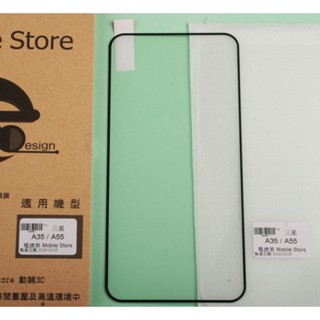 三星 samsung galaxy A35 手機鋼化玻璃膜;螢幕保護貼 SM-A3560