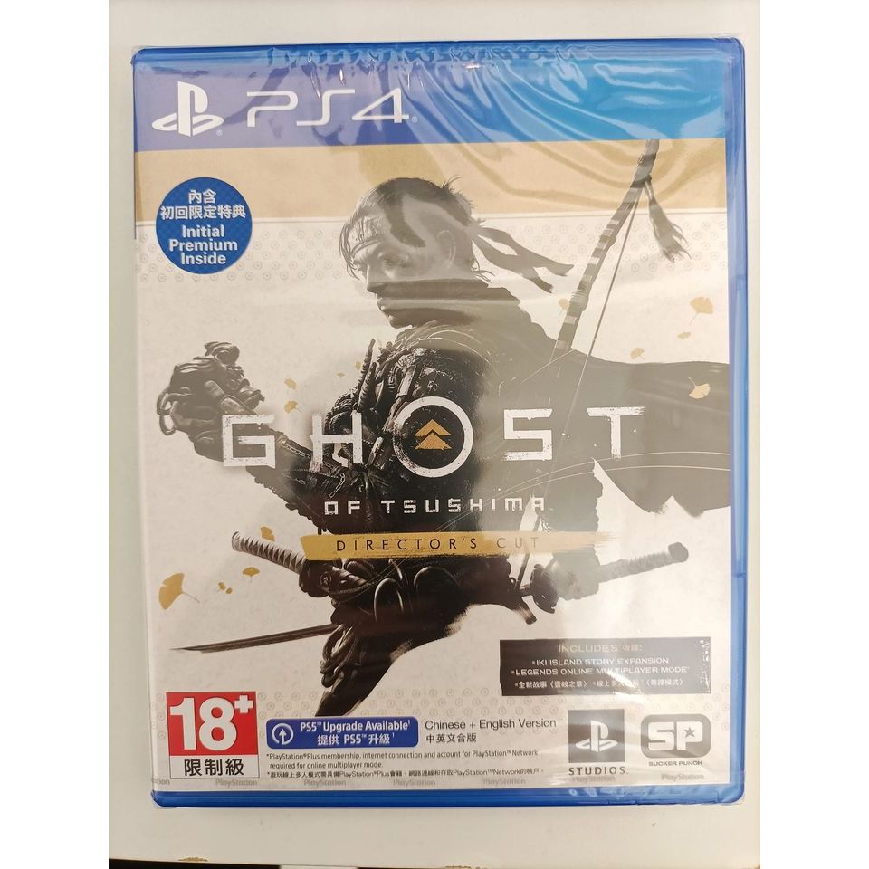 PS4 對馬戰鬼 導演版 全新品