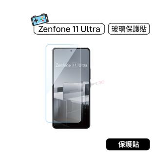 【現貨】 華碩 ASUS Zenfone 11 Ultra 保護貼 鋼化玻璃保護貼 亮面貼 玻璃貼