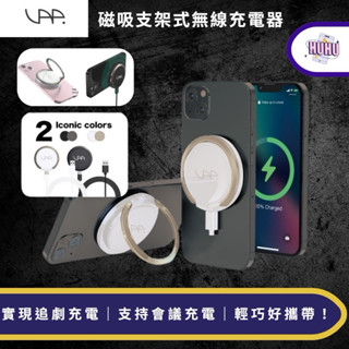 VAP 磁吸無線充電支架 (附 Type-C to C 傳輸線) / 黑色/白色 旅遊必備 強力磁吸支架 免持追劇