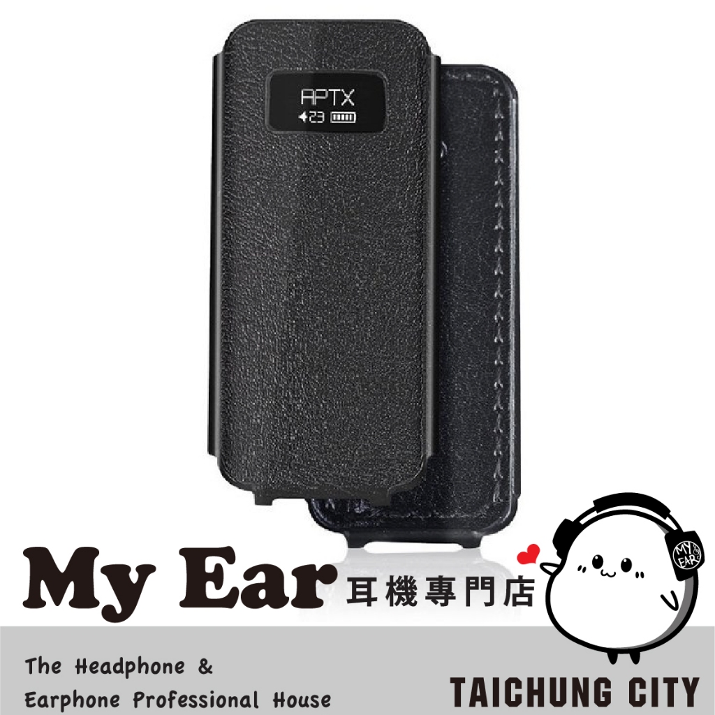 Fiio SK-BTR5 BTR5 專用 音樂接收器 皮套 | My Ear耳機專門店