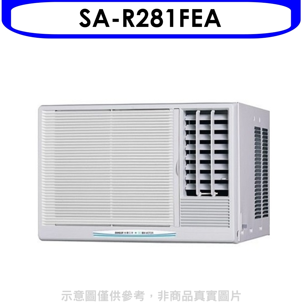 《再議價》台灣三洋【SA-R281FEA】定頻窗型冷氣4坪電壓110V右吹(含標準安裝)