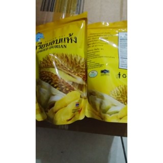 泰國金枕頭榴槤凍乾原切片，原切顆粒小包裝25克