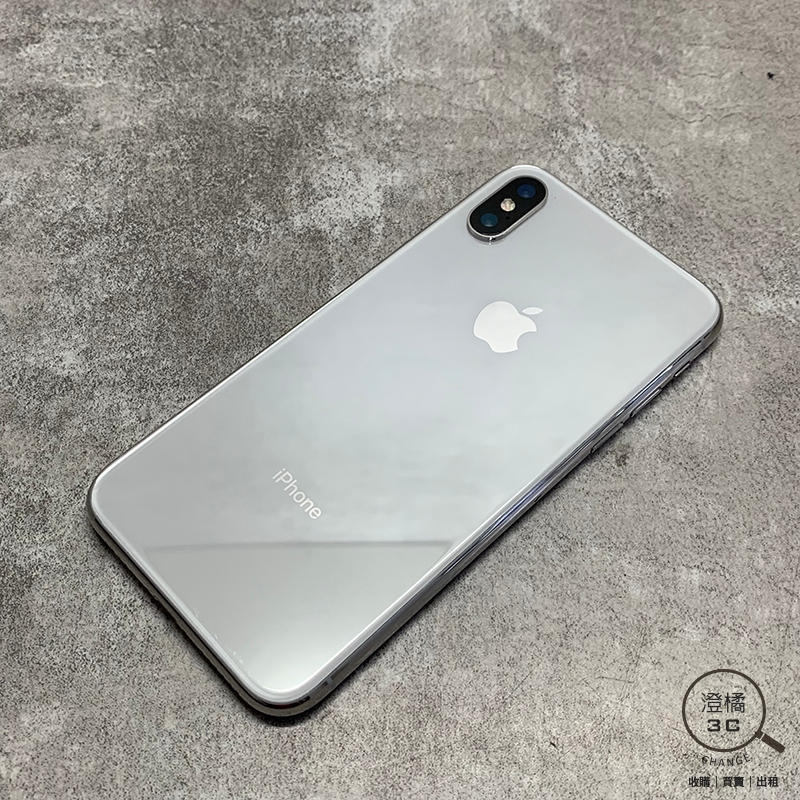 『澄橘』Apple iPhone X 64G 64GB (5.8吋) 銀《二手 無盒裝 中古》A68379