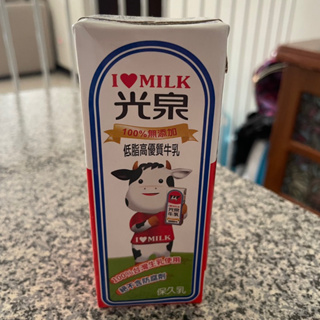 光泉低脂牛乳 單瓶200ml 效期2024.09.08