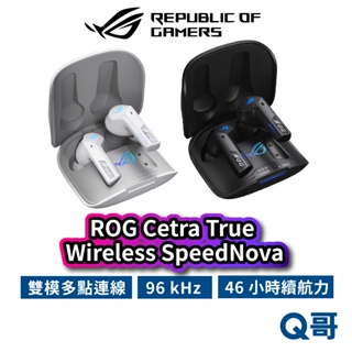 ASUS 華碩 ROG Cetra True SpeedNova 無線電競藍牙耳機 藍牙 耳機 無線 電競 AS123