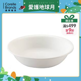 【美國康寧 Corelle】純白 1000cc湯碗