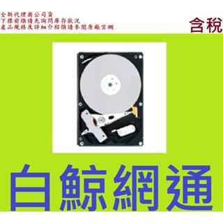 Seagate 那嘶狼 IronWolf Pro 6TB 6T 3.5吋 NAS專用硬碟 ( ST6000NT001 )