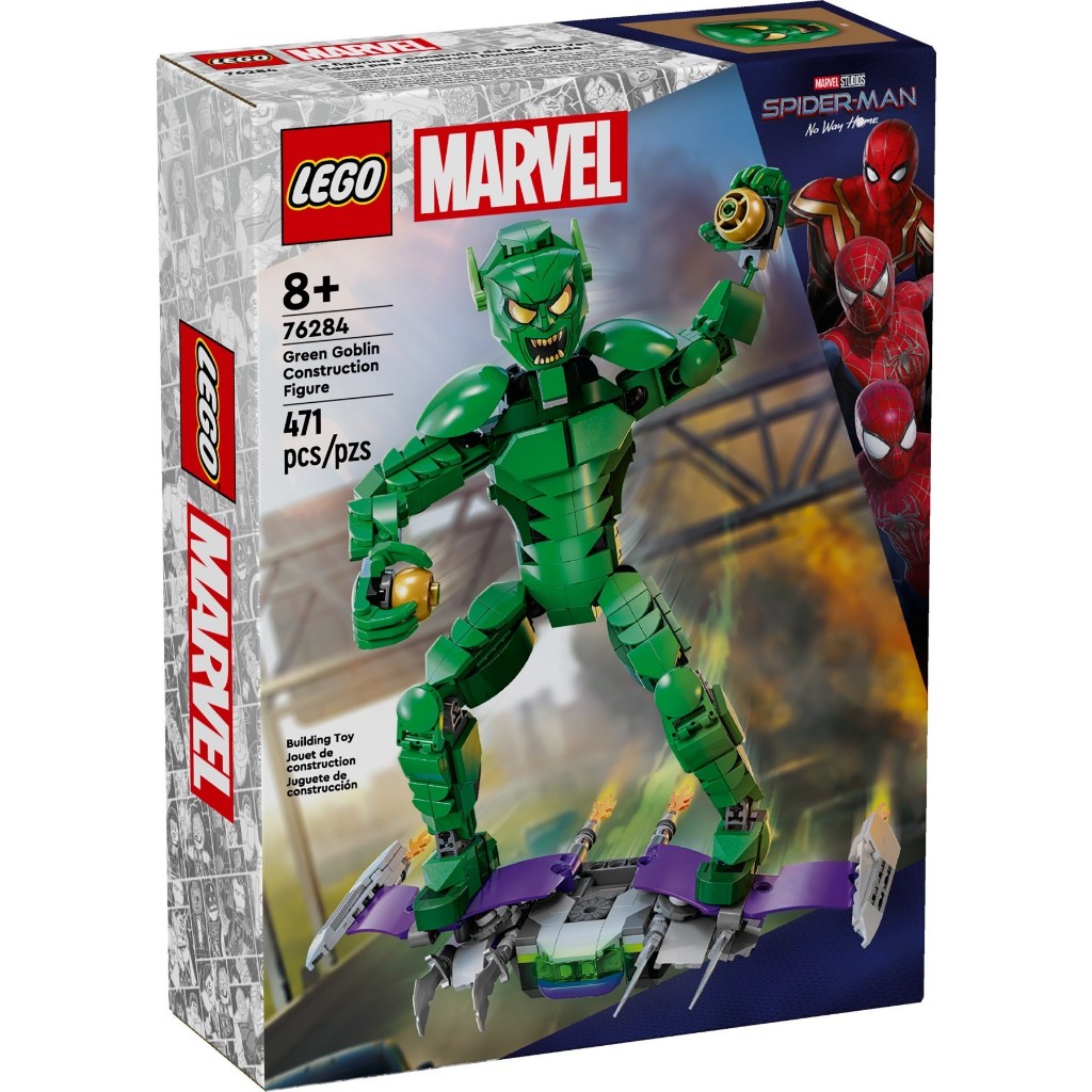 [大王機器人] 樂高 LEGO 76284 漫威 MARVEL 綠惡魔