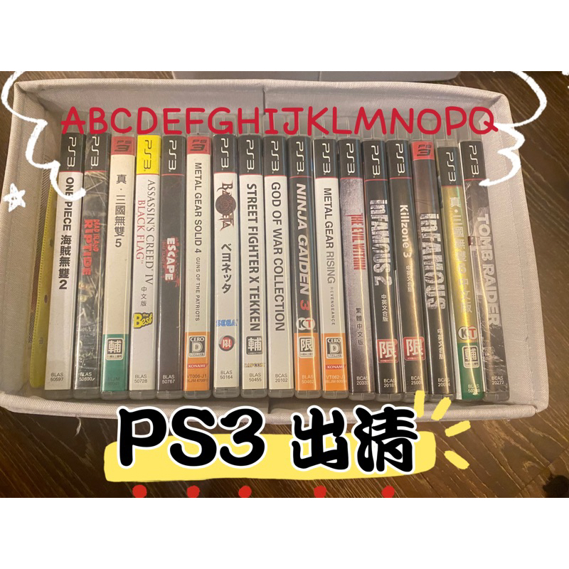 PS3 光碟片 遊戲片  二手 出清 每片99元/片