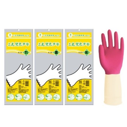 [台灣現貨]三花 雙色手套 乳膠手套 洗碗手套 清潔手套 台灣製 H641 康乃馨手套 廚房手套 手套