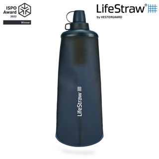 LifeStraw Peak 頂峰軟式水瓶 1L｜深藍 (過濾水瓶 可折疊擠壓 越野跑 登山健行 野外求生)