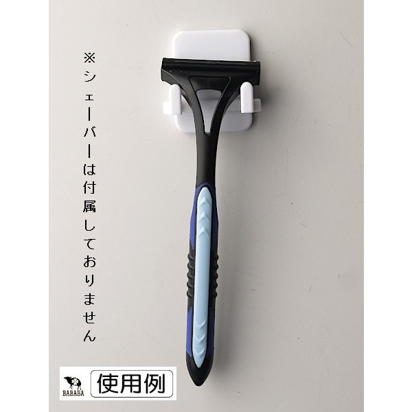 日本進口 磁吸式  磁石 刮鬍刀架 收納架