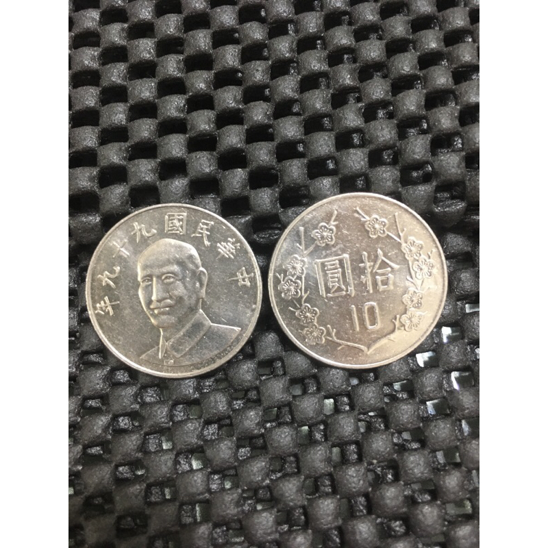 民國99年蔣中正10圓關門幣