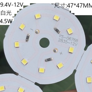 DIY 全新 DC 12V 白光 24V 黄光 LED燈板 鋁基板燈板 太陽能燈板