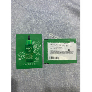 APIVITA 艾蜜塔 熬夜亮顏精華 2ml 小樣 試用包