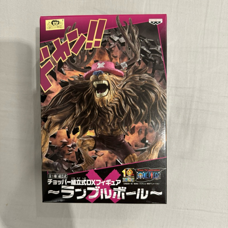 🇯🇵日空版 金證 景品 航海王 海賊王 DX 暴走 爆走 喬巴 狂暴喬巴 组立式 稀有絕版品