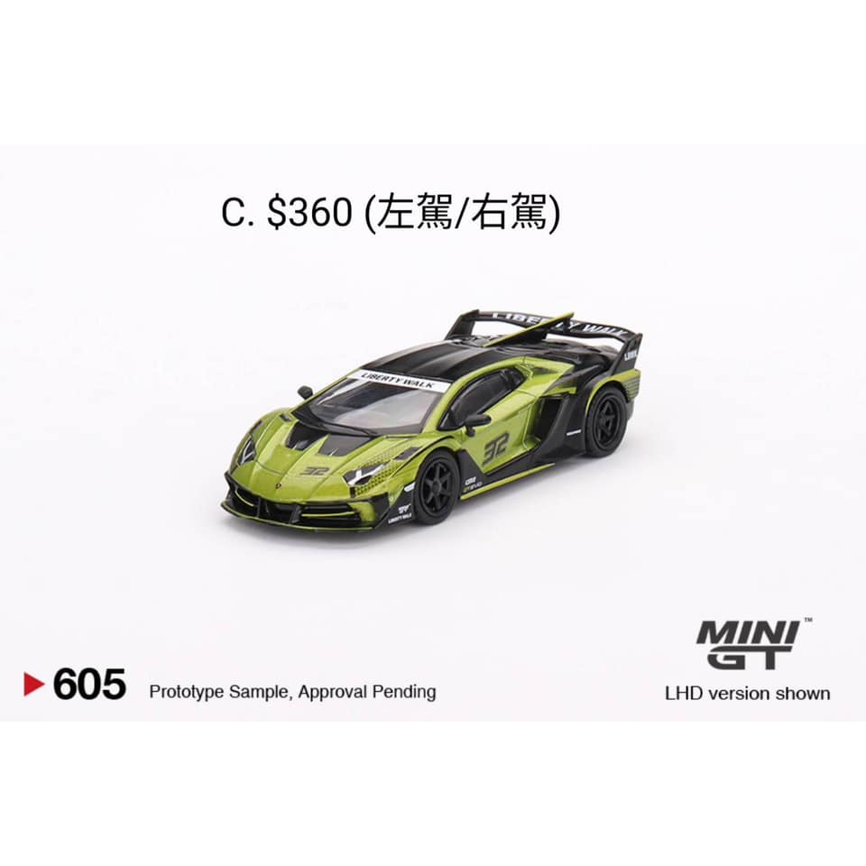 (小賈車庫) 1/64 MINI GT #605 LB WORK Lamborghini 大牛 GT EVO 藍寶堅尼