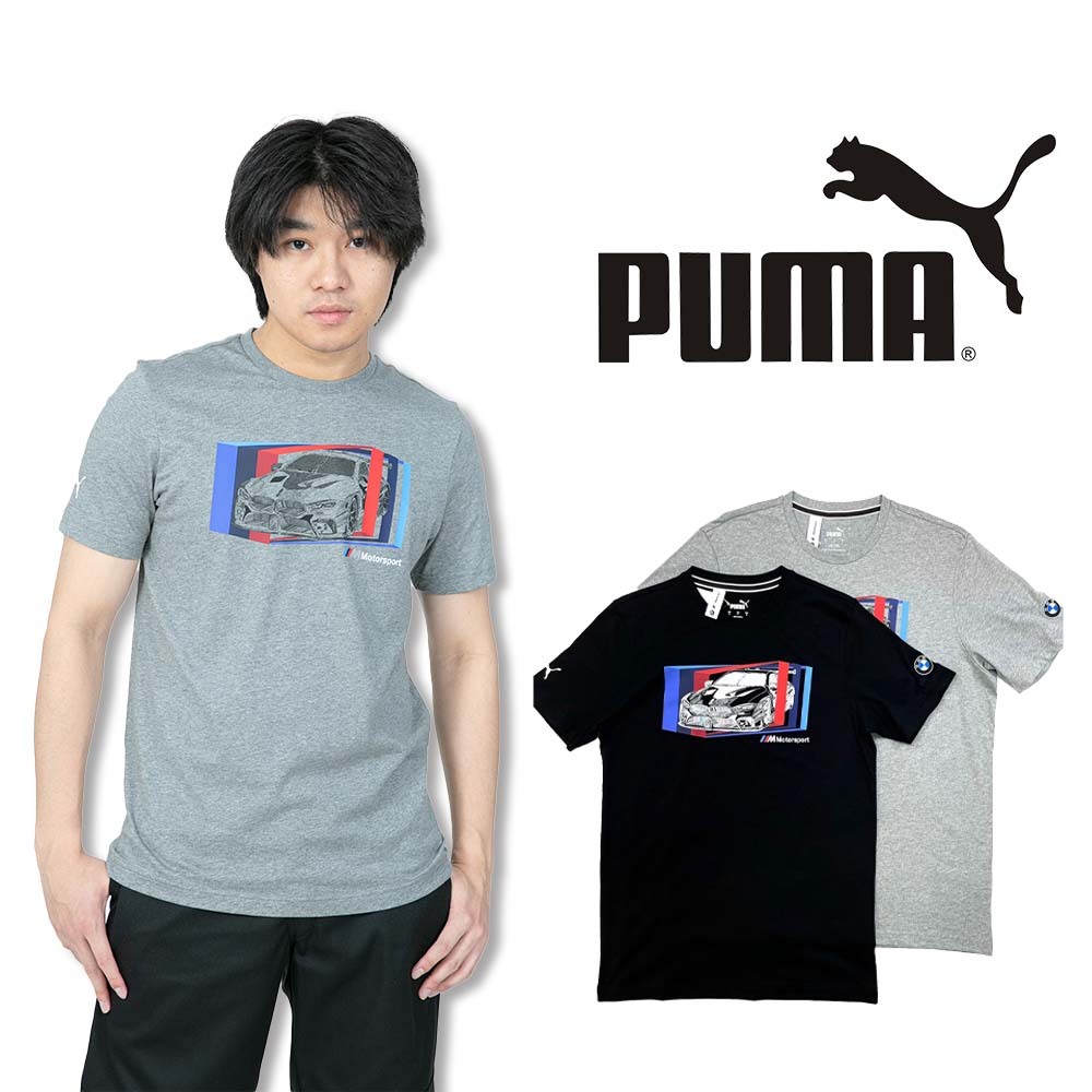 puma BMW聯名款 大尺碼 彪馬 短T 短袖 T恤 保證正品 #9210