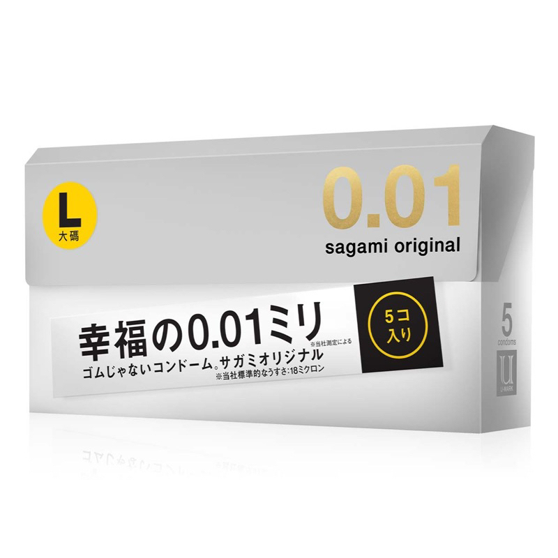 【娜恩生活家居】相模001L 加大尺碼 Sagami-相模元祖-超激薄保險套 5入裝 002 0.01 避孕套 衛生套