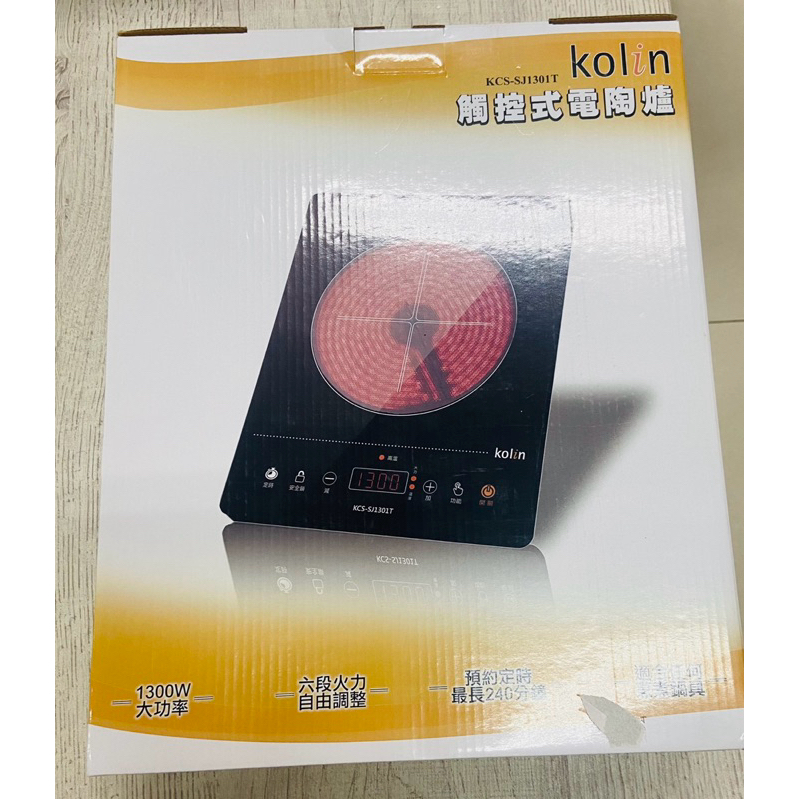 【Kolin 歌林】觸控式黑晶電陶爐(KCS-SJ1301T)