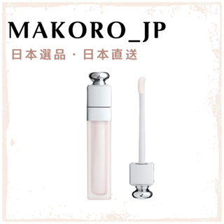 <日本直送> DIOR 唇部精華液5ml 唇蜜 唇部保養 迪奧 日本專櫃