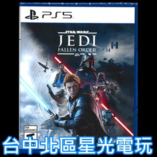 【PS5原版片】☆ 星際大戰 絕地：組織殞落 ☆ 中文版全新品【台中星光電玩】YG