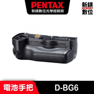 PENTAX D-BG6電池手把(FOR K-1/K-1 II)