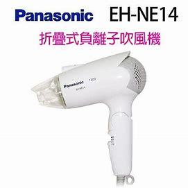 Panasonic 國際牌吹風機 1200W EH-NE14-W