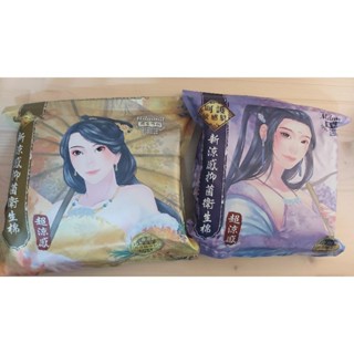 【全新】Mdmmd.明洞國際 新涼感抑菌衛生棉 超涼感 夜用型/夜用加長型 33cm / 41cm