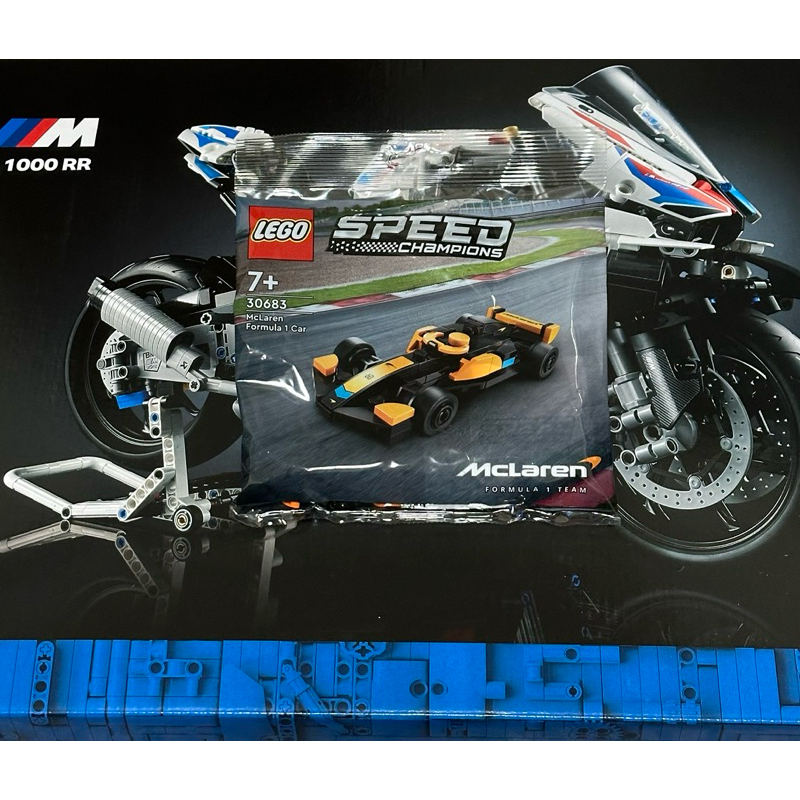 樂高 LEGO 30683 麥拉倫 F1 賽車 全新袋裝品 贈品出售