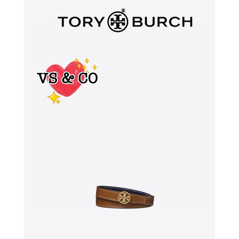 💖VS &amp; CO💖美國outlet代購 Tory Burch TB真皮小牛皮荔枝紋路 正反兩用雙色皮帶 腰帶