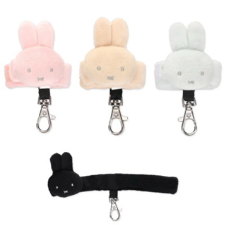 /玻璃心日本雜貨/『現貨+預購』米菲兔 Miffy 包包鑰匙扣 安裝鑰匙扣 鑰匙吊飾收納 共四種顏色