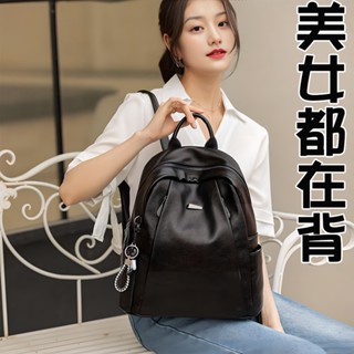牛皮包包 包包女生 揹包 後揹包 真皮後揹包 大容量後揹包 a4包包 休閒包包 軟皮包包 復古包包 女生禮物 129