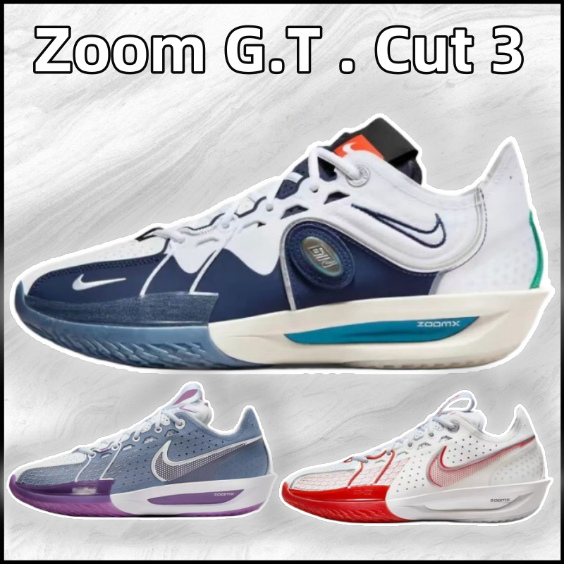 【SC】Zoom G.T . Cut 3 白藍FZ4645-100 藍灰DV2918-400 白紅DV2913-101
