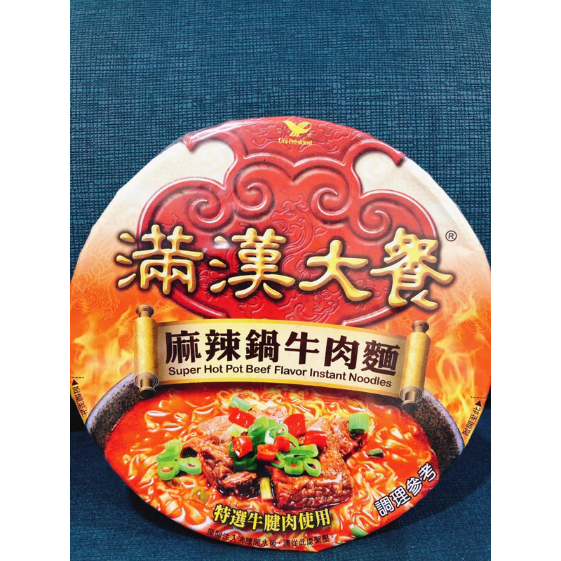 滿漢大餐 麻辣鍋牛肉麵 204g